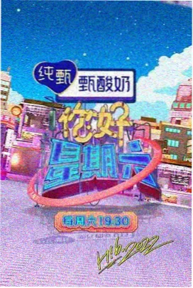 密室逃脱推理之夜 韩国推理综艺