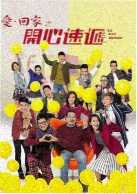 雪夜列车谜案 日本社会派推理剧