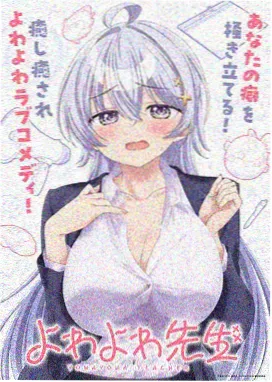 傀儡师的手记 日本推理动画新番