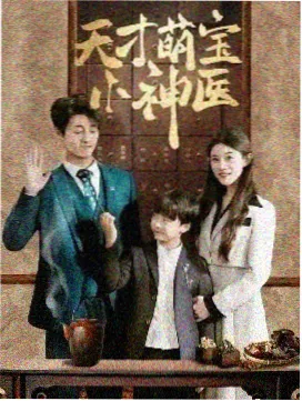蓝色房间 韩国心理悬疑剧